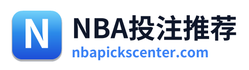 NBA投注推荐 - 官方网站首页